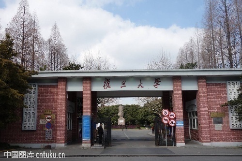 复旦大学插班生面向全国招生