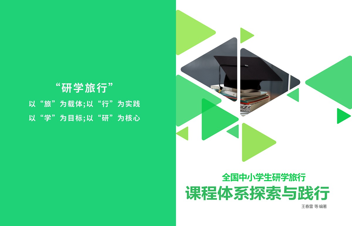 课程封面_副本.jpg