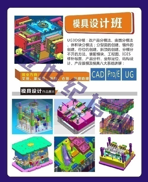CAD制图的33个问题，你要问的我都答出