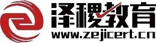 泽稷教育面向全国招收校园大使