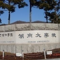 韩国湖南大学国际本科面向全国招生