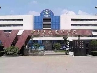 飞院成教大专全国招商