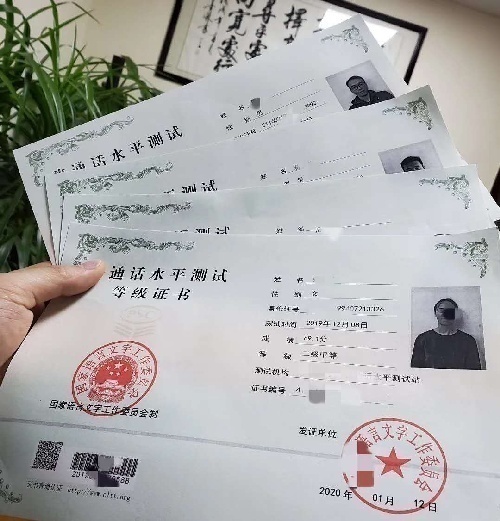 广安普通话培训考证班