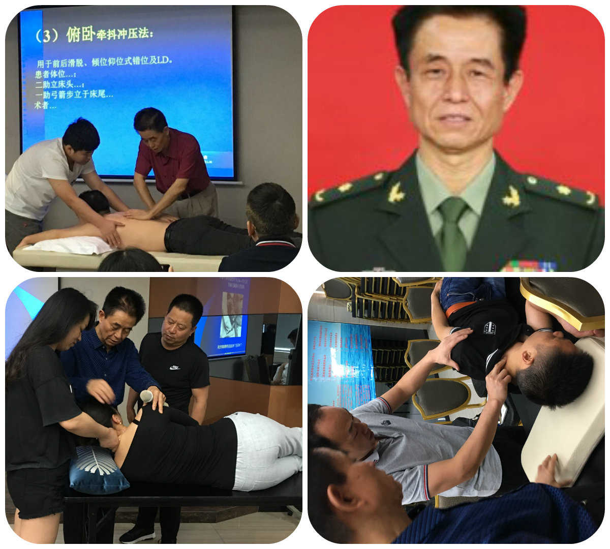 龙氏正骨综合图片3.jpg