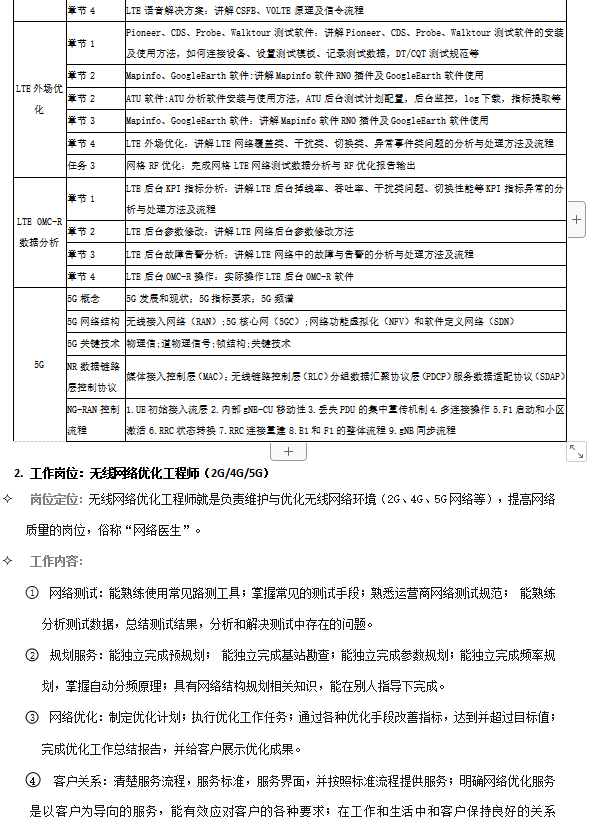 QQ截图20200612154932.png