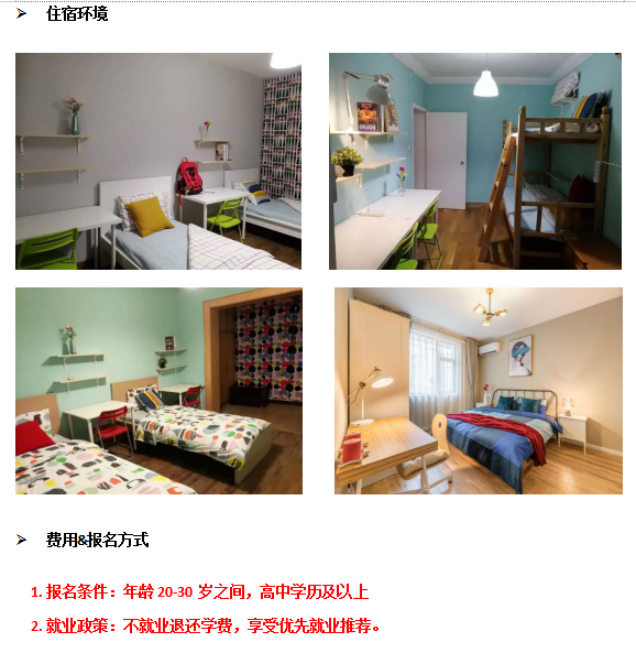 QQ截图20200612155101.png