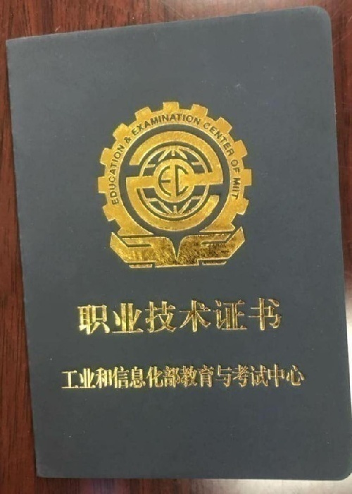 交通大学计算机学院定向入职培训向全国招商