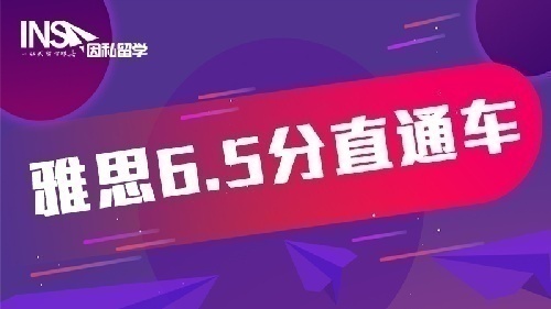长春出国留学雅思培训