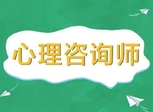 锐学教育：心理健康行业专业人才供不应求，