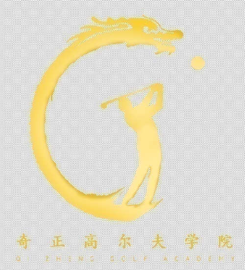 奇正高尔夫学院招募专业招生团队