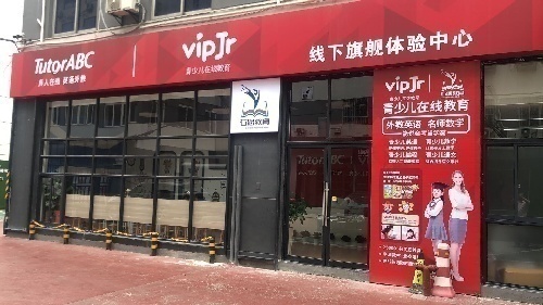 右恩教育红旗路校区湖州地区招生