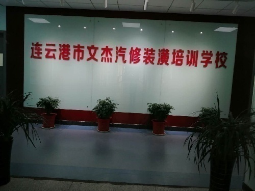江苏省华英汇教育集团面向全国招收招生代理