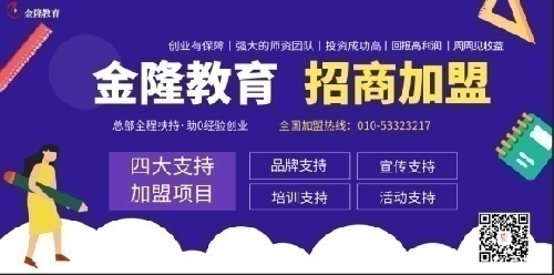金隆教育BIM、营养师、心里咨询师、会计师、教师证等职业证书面向全国招生