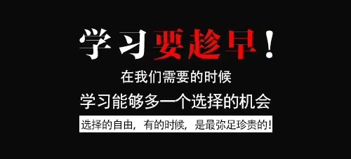 成人自考专业