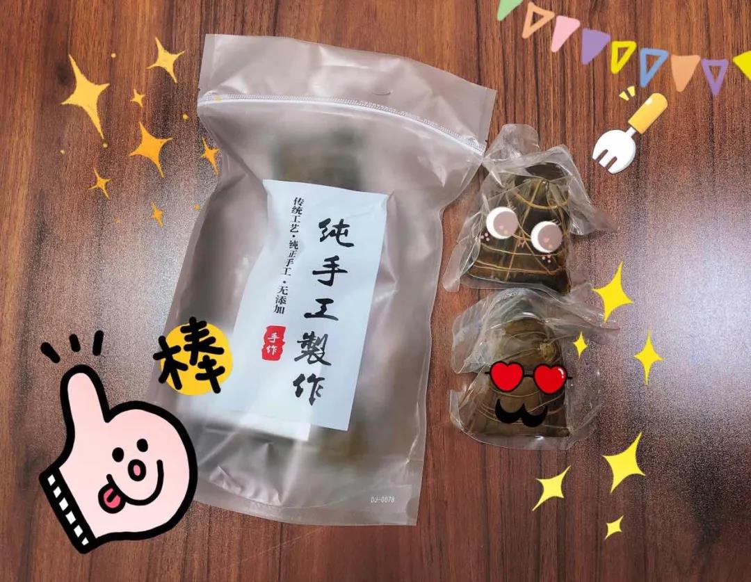 端午.jpg