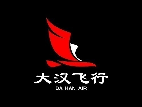 航空,高铁,金融,酒店管理免费实习就业