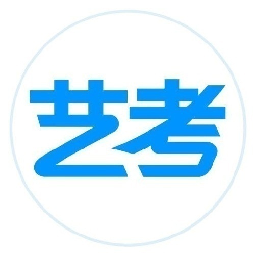 传媒艺考招生