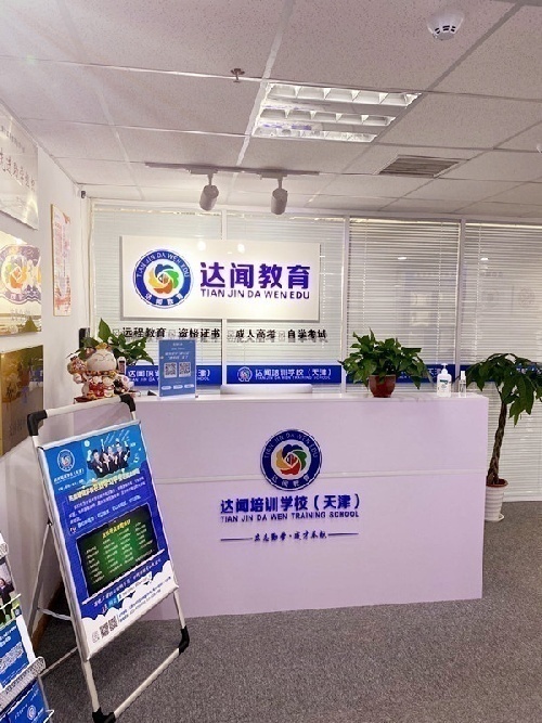 诚邀代理!!!网络教育、开放大学、自考学历、技能证职称等项目