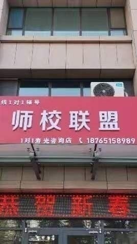K12在线一对一辅导