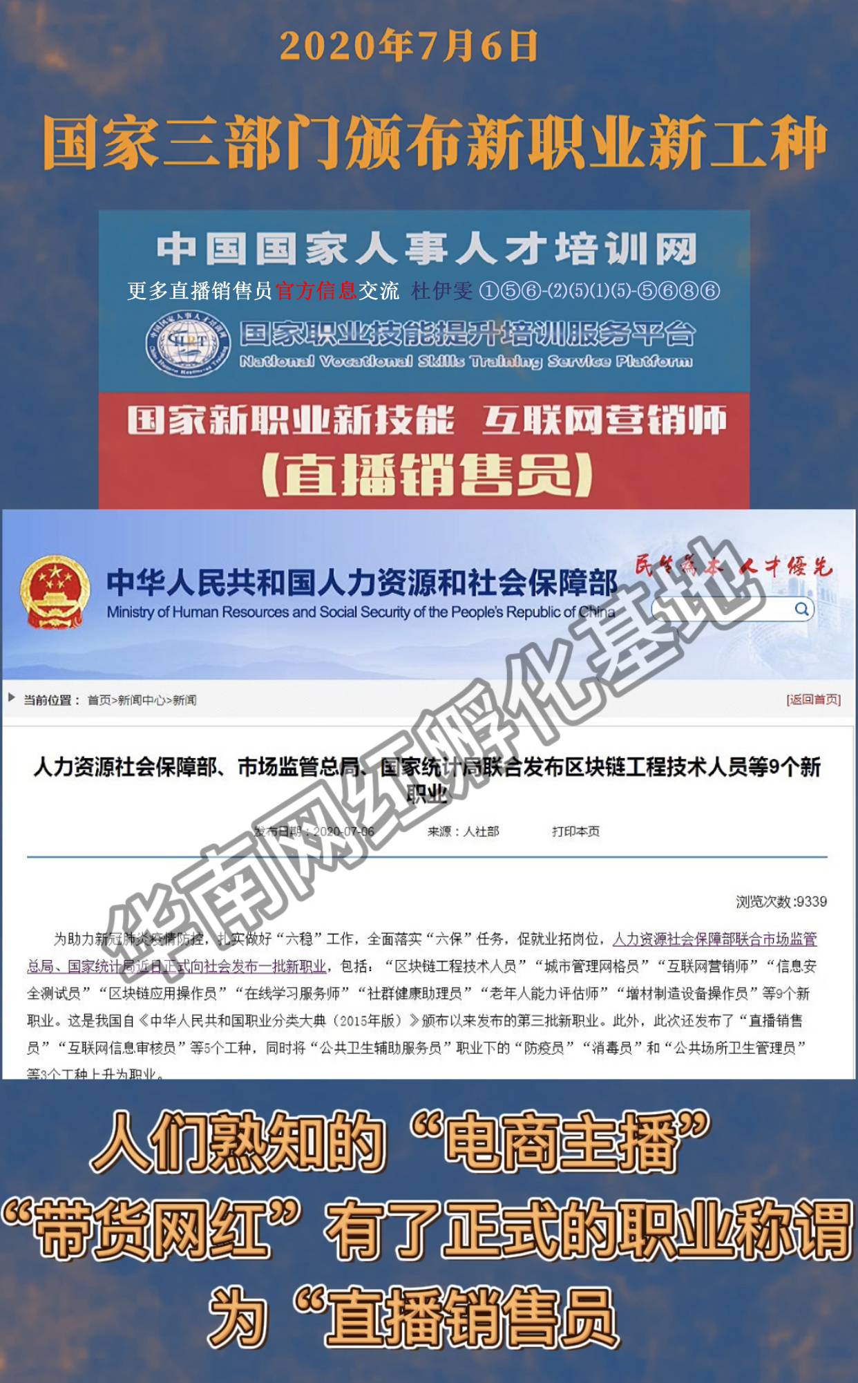 微信图片_20210119181320(1).jpg