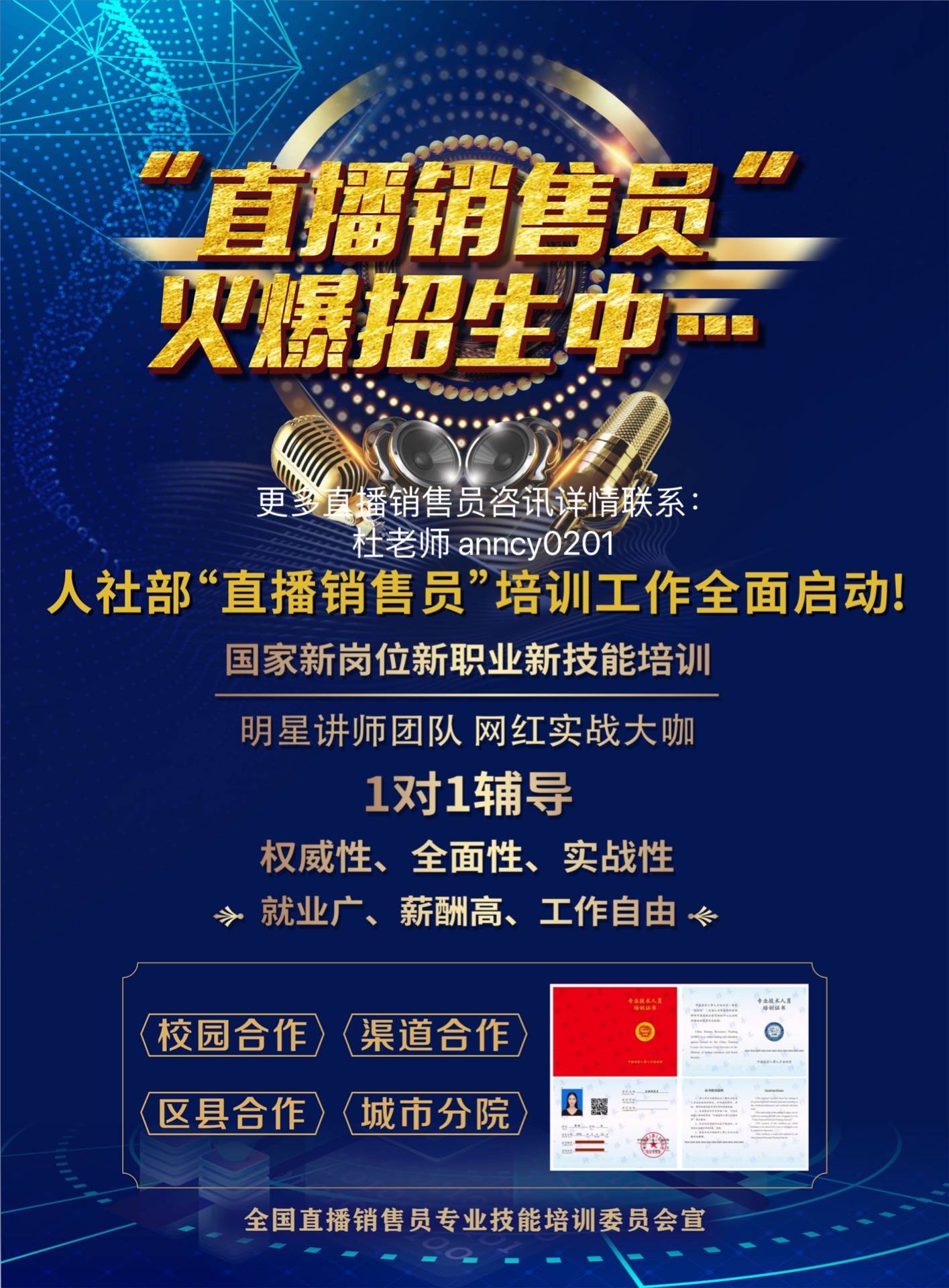 微信图片_20210303151700(1).jpg