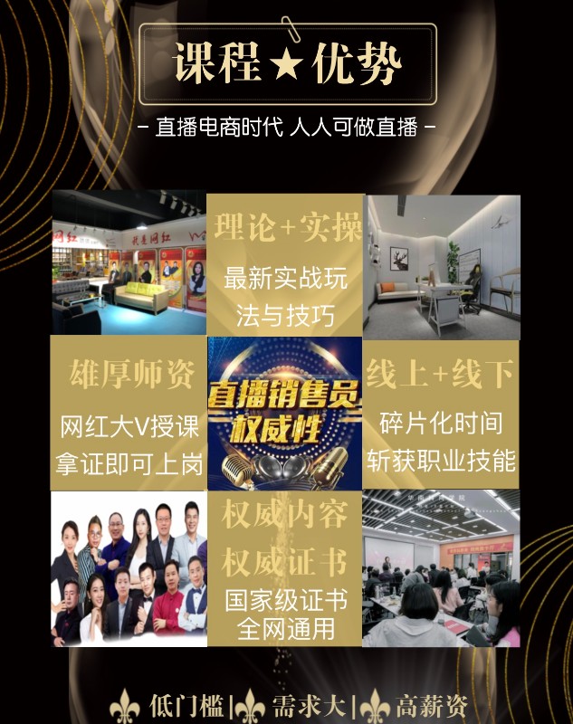 课程优势.jpg