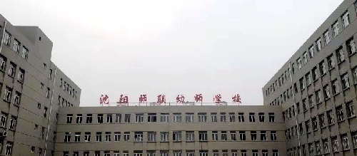 幼师培训