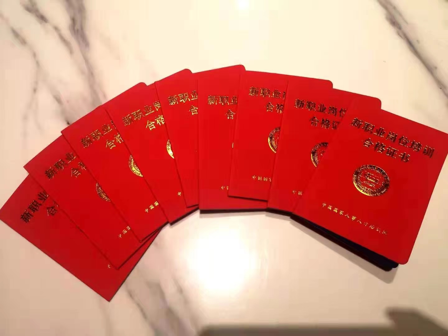 直播销售员证书样本.jpg
