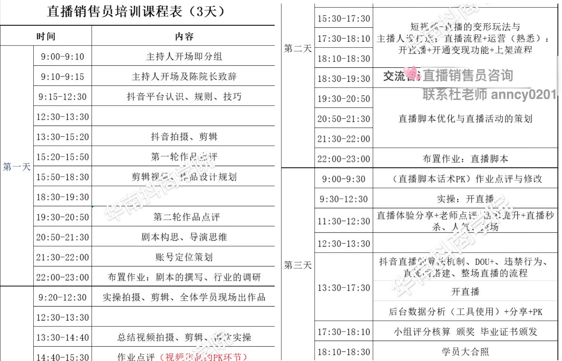 微信图片_20210119163630.jpg