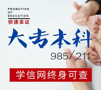 成人高考专科专业
