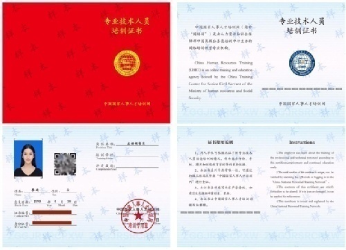 直播销售员证书培训机构与渠道代理合作全国招募政策