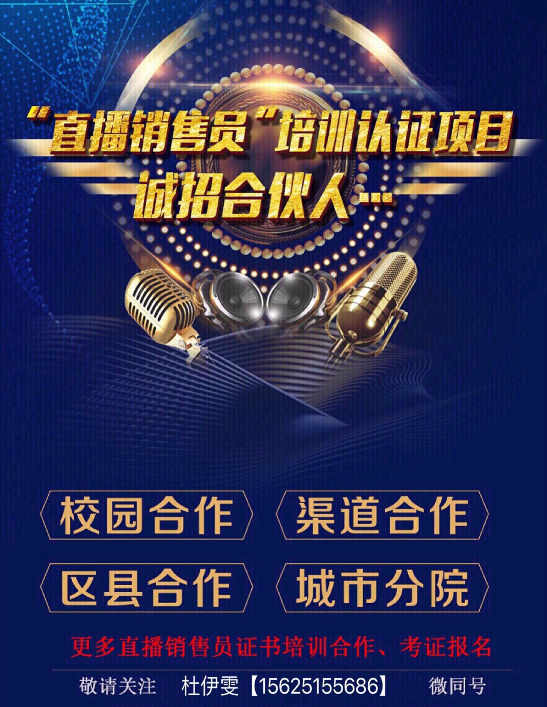 微信图片_20210123135910.jpg