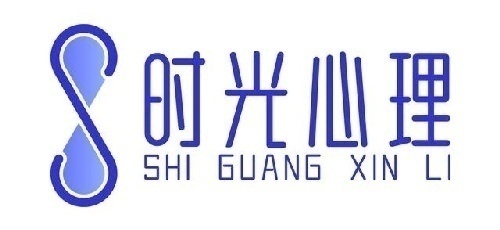 时光心理,心理学项目/全国招商