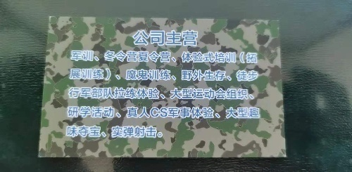 诚招代理(有中小学资源优先)