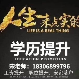 山西省成人高考函授站招生合作