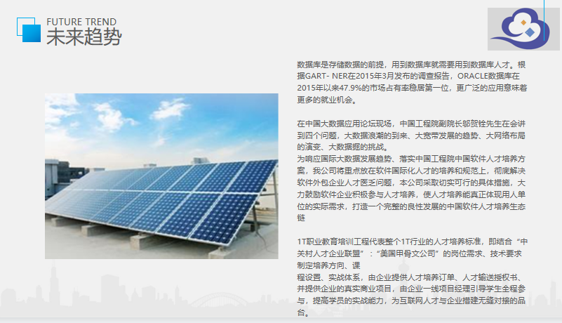 微信图片_20210603140448.png