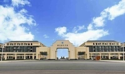 传智学院 成人本科招生