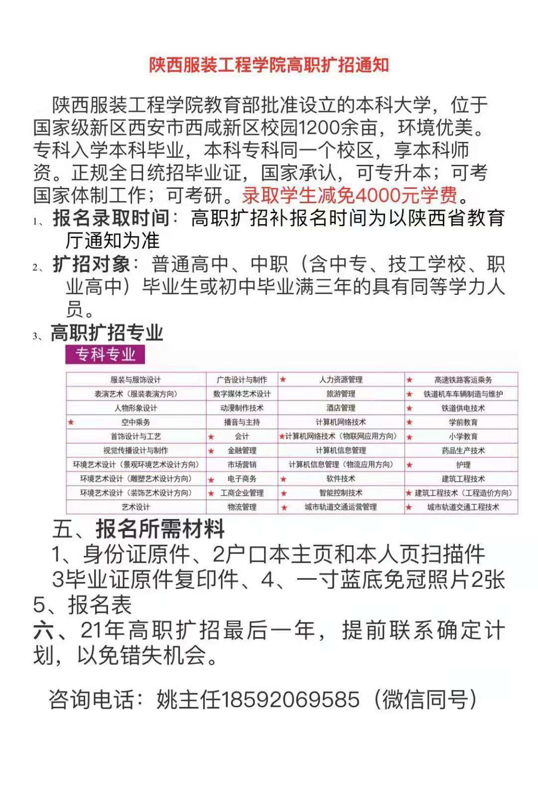 微信图片_20210707162255.jpg