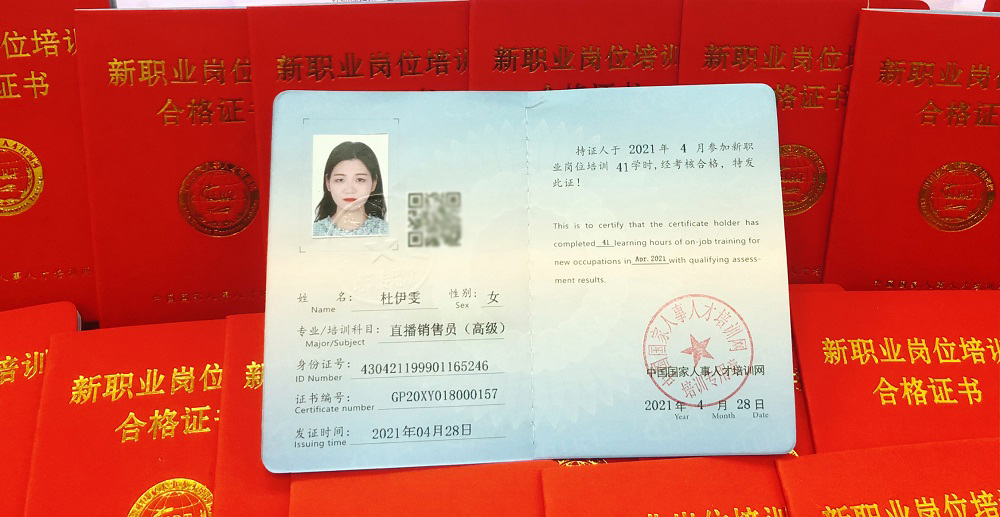 微信图片_20210517163425.jpg