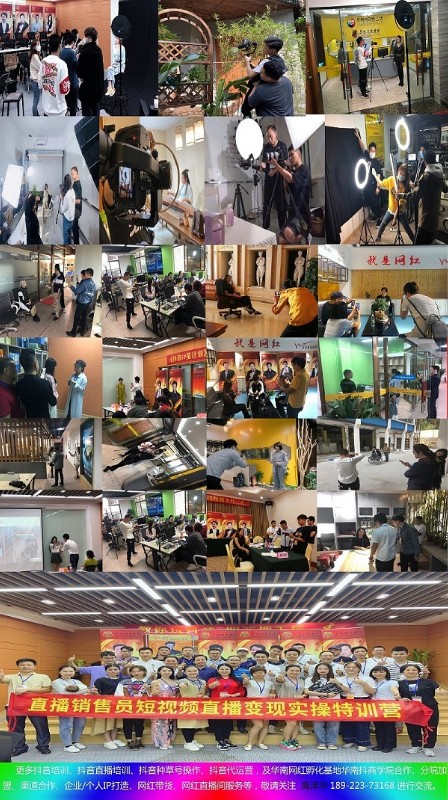 直播销售员培训现场图X.jpg