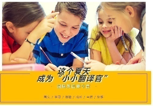 麦硕学校招生