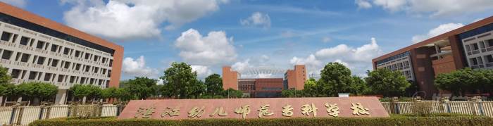 主校区风景图