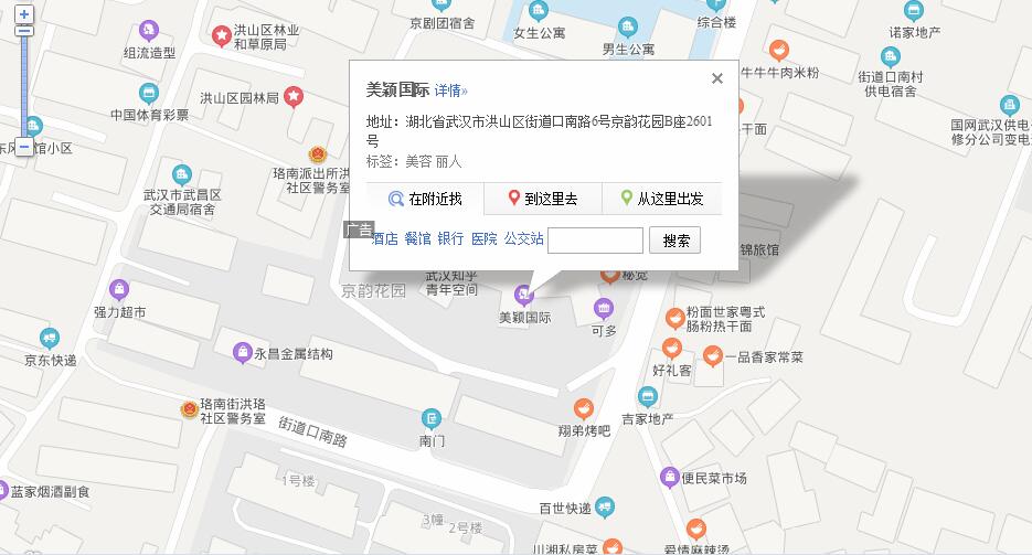 地址.jpg