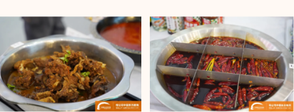 火锅1.png