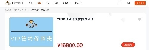 crc临床协调员培训及就业
