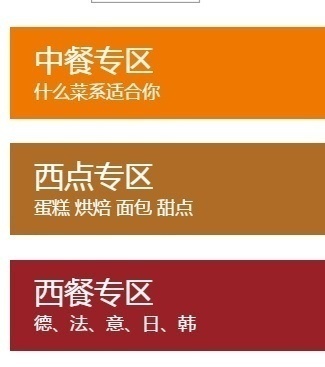 沈阳新东方烹饪学校/寻找代理老师招生
