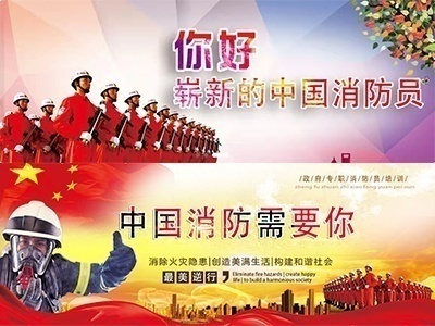 政府专职消防员就业安置项目全国招商（一份工作，改变一生！享受五险一金，保障就业！）