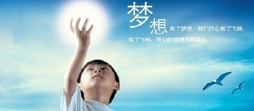 校企合作院校招生
