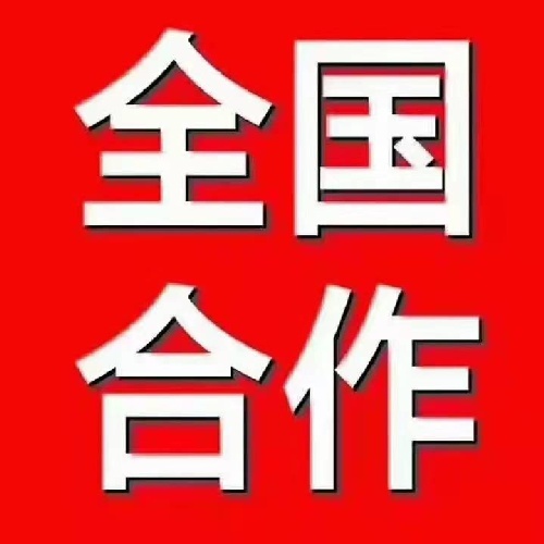 全日制/非全日制大专本科学历项目合作