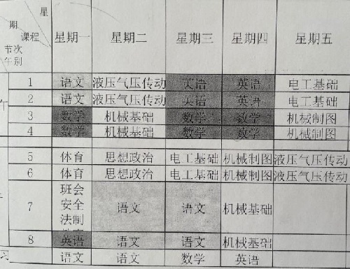 淄博机电工程学校现代航空产业学院文轩高考实验班